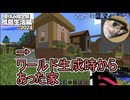 【なの鯖2024】3回目の島観光