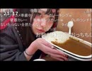 りりぴ キングカレーチャレンジ！からの...