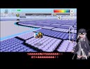いまさらF-ZERO９９をやるミリアル　その３９