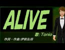 【TONIO】ＡＬＩＶＥ【カバー曲】