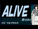 【PIKO】ＡＬＩＶＥ【カバー曲】