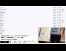 【#0116】「暗黒放送(最終章） ソニーはニコ生をさっさと買収して無能なトップ経営陣を変えてください　放送」　②【2024/11/19】