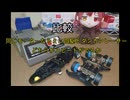 比較動画　同じモーターなら【ミニ四駆】と【ダンガンレーサー】どちらがスピードがでるか測ってみた