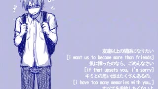 TONE - blind love / キヨテル