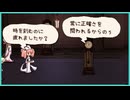 古時計に引導を渡す #31【新約・帽子世界】