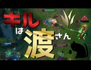 【LoL】キルは渡さん【きのこ】【JG Teemo】【実況プレイ】#274
