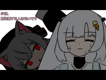 閉店直前の特別大サービス【WhiteCUL/小夜】