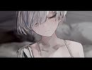 エス/たろたろ(cover)