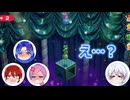 【絶叫多数】女4人でマリオパーティやるよ！part３
