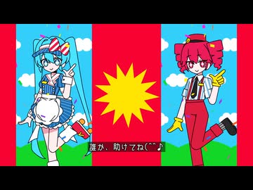 【歌ってみた】メズマライザー(サツキ) - ビッグリーン