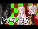 【DbD】自由形DBD １４６本目【ソフトウェアトーク実況】