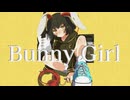 Bunny Girl／AKASAKI 【歌ってみた】-Reo