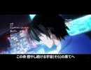 グリザイアの楽園を楽園のメタファーにしてみた