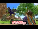 【ドラゴンクエスト11S】「勇者」とは何なのか。必殺技を覚えて家事が快適になりました…！【Part281】