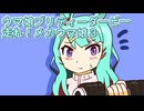 ウマ娘プリティーダービー走れ！メカウマ娘育成３