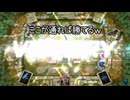 【遊戯王】ゆっくり実況【マスターデュエル】堕天使デッキの構築力について