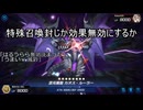 【遊戯王】ゆっくり実況【マスターデュエル】トライブリゲートをアークネメシス・エスカトスで捕らえよ