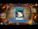 【遊戯王】ゆっくり実況【マスターデュエル】相剣未界域デッキ