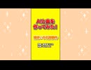 【AIと曲を作ってみた！】焼いも石炭事件 メイキングver.