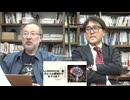 小飼弾の論弾2024/11/19 「トランプ圧勝のアメリカ、私たちへの影響は？兵庫知事選の衝撃、AIデータセンターで産業が変わる」