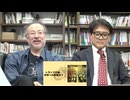 【会員限定】小飼弾の論弾2024/11/19