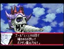 愚兄がスーパーロボット大戦Jを実況プレイ 第78話