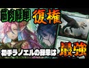 【MTGアリーナ】緑単は筋肉がすべて！！パワーで殴り勝つが最強という理論が帰ってきた！「緑単ストンピィ」｜スタンダード【ファウンデーションズ】BO1