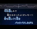カラオケ♬ サインはB (アイ Solo Ver.) - B小町 アイ (高橋李依) 【ガイドメロディ付】 インスト, 歌詞 推しの子