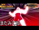 FDC！不屈の再変身と執念に震えろ　えーこの度はですね、投稿がですね、えー、遅滞してしまった事に関しましては…えー、誠に、えー、遺憾ではございますけれども、えー、事情といたしましてはこちらからは申しあ