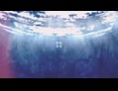 【遊音一莉】水葬【UTAUカバー】