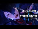 【スト6オンライン対戦】チェビオAI格ゲー部！アキ(チャレンジャー)VSジェイミー(ブロンズ)