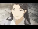 百妖譜 第2期（日本語吹替版）　第8話　媼姫（中）
