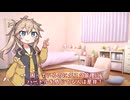 春日部つむぎのタスクシュート1分紹介 その221　続・思いっきり低い所からタスクシュートをやって良かったことを語る 【ユタカジン】 / 小澤政嗣＠ふぃる