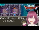 #39【SFC版ドラクエ3】ゆる関西弁勇者の初見珍道中【ドラゴンクエスト3/DQIII】