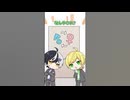 性別チェンジしちゃった⁉️【アニメ】 #shorts