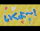 【学園アイドルマスター】藤田ことね 世界一可愛い私 バックモニター映像