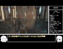 【Warframe】1分×8と31秒で分かる！ガンブレード動画(ゆっくり解説)