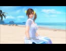DOAXVV スイカ割 ⑮【プレイ動画】みさき