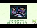 【MTG Arena】ドラフトスキーずんだもんのFDNドラフト