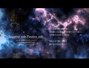 Negative side.Positive side /feat.夢ノ結唱ROSE＆ナースロボＴ