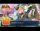 ゴッホちゃん限界オタクのFGO実況プレイ ミステリーハウスクラフターズ #04