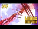 【プレイ動画】バス旅Part397【Limbus Company】