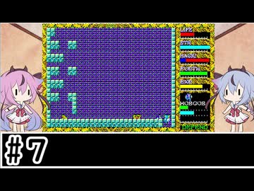 #7 ハイドライドII(PC-8801版)