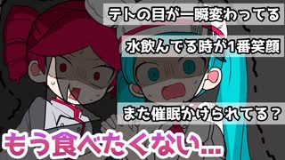 オブソミート考察コメントみんなの反応まとめメズマライザーへの思いの歌