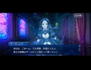 【FGO】急に途中から始めるFGO実況　ミステリーハウス・クラフターズ　part4