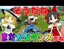 【Planet Coaster2 #2】そうだね！まだかなダンスだね！【ゆっくり実況】