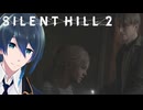 やっとローラに追いついた！【SILENT HILL 2】実況プレイ Part１１