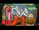 初めての逆転検事実況part19【ネタバレあり】