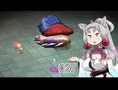 【ピクミン2】 東北イタコはまだ抜くようです Part027 【VOICEROID実況】