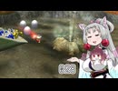 【ピクミン2】 東北イタコはまだ抜くようです Part028 【VOICEROID実況】